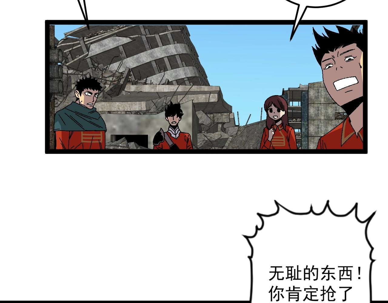 第12话 试炼结束！98