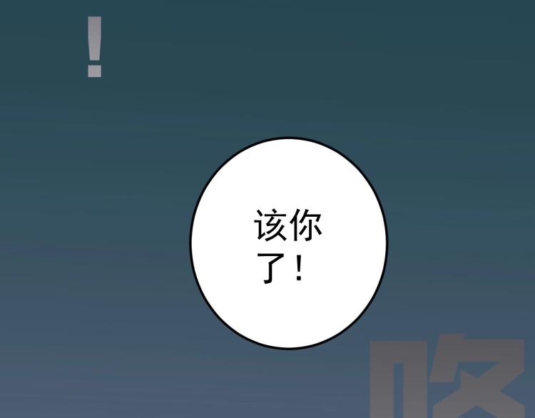 第2话 天赋提升！69