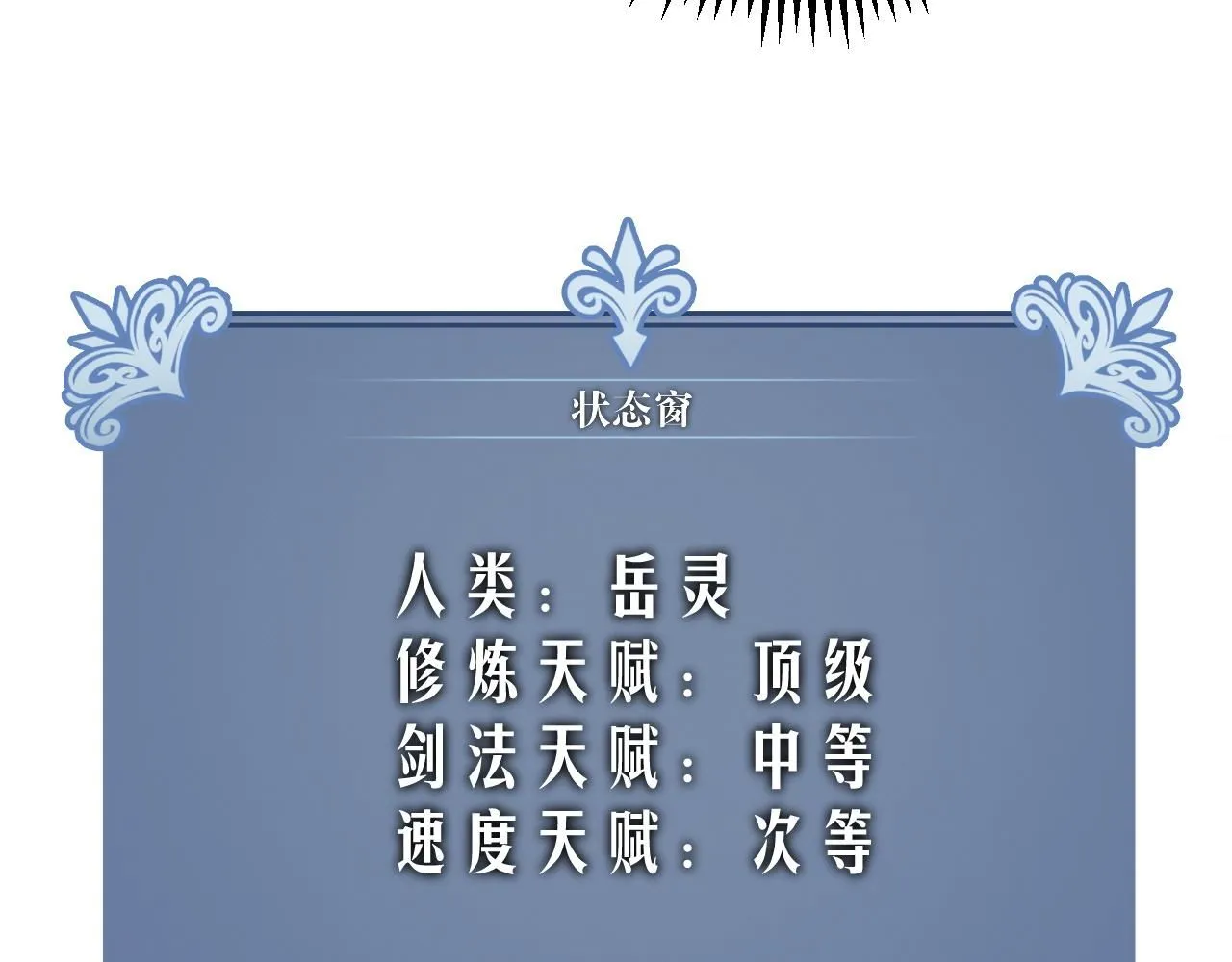 第61话 再见了，临海基地！！11