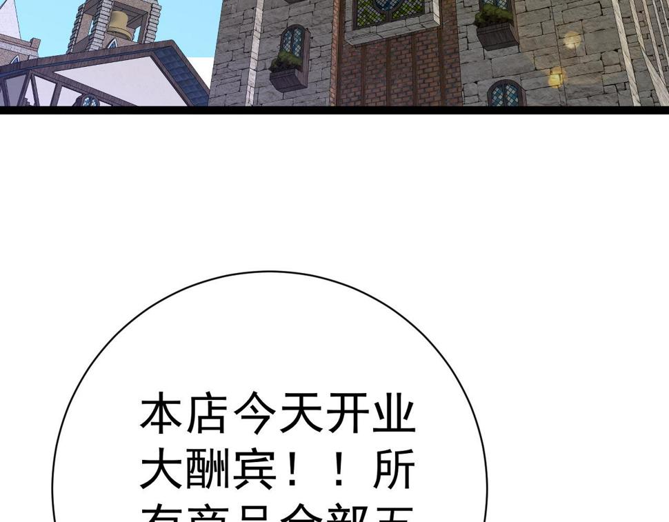 第50话    进阶!高等刀类天赋143