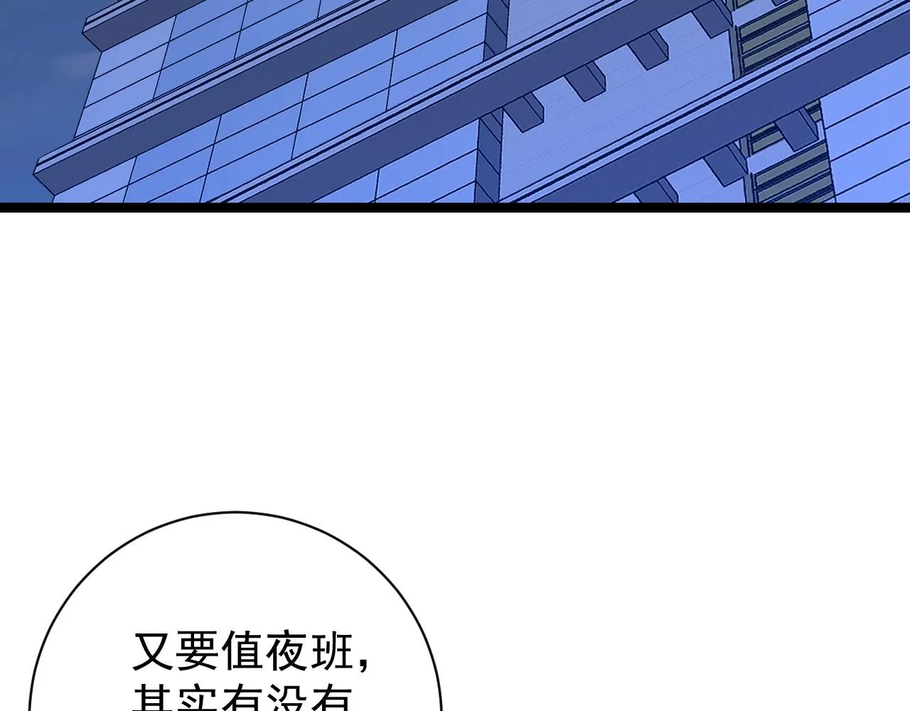 第52话 大战前的安排146