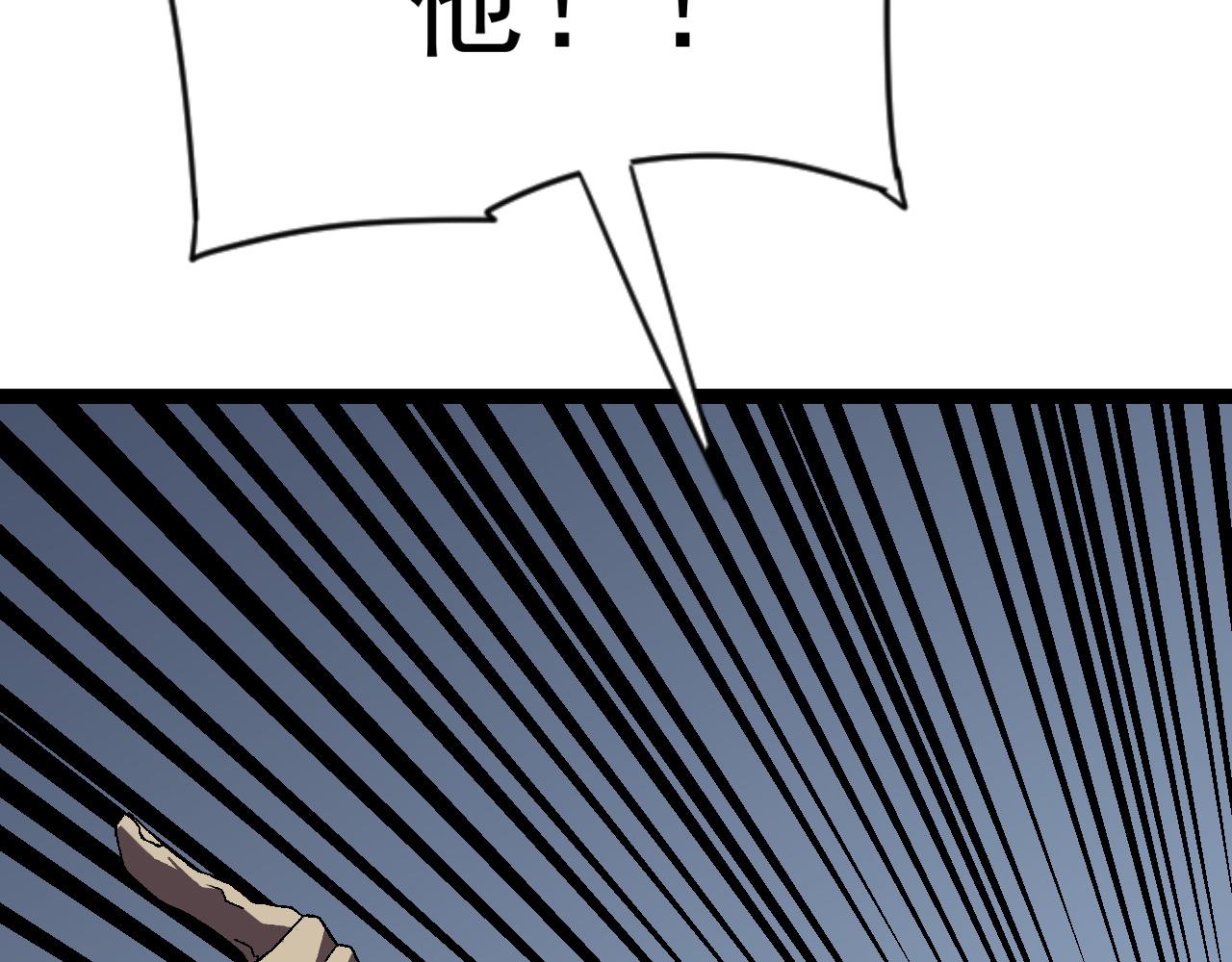 第40话 莫家十长老145