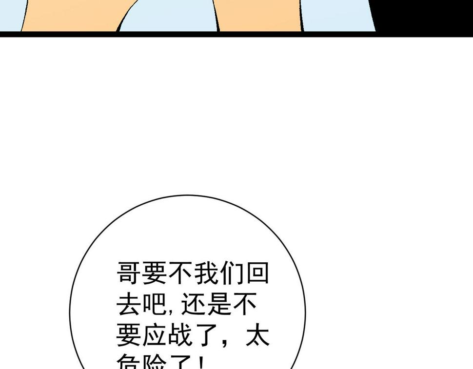 第48话 进化！顶级修炼天赋112