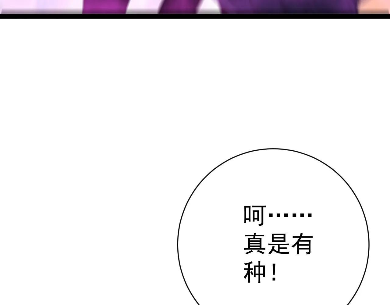 第53话  一个人的战场！33