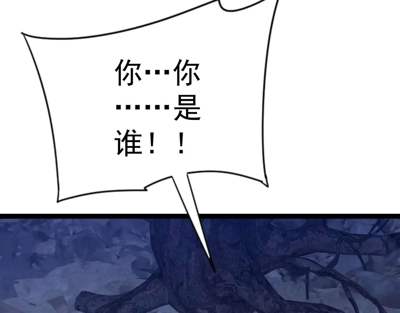 第78话 黑暗深处的凶兽62