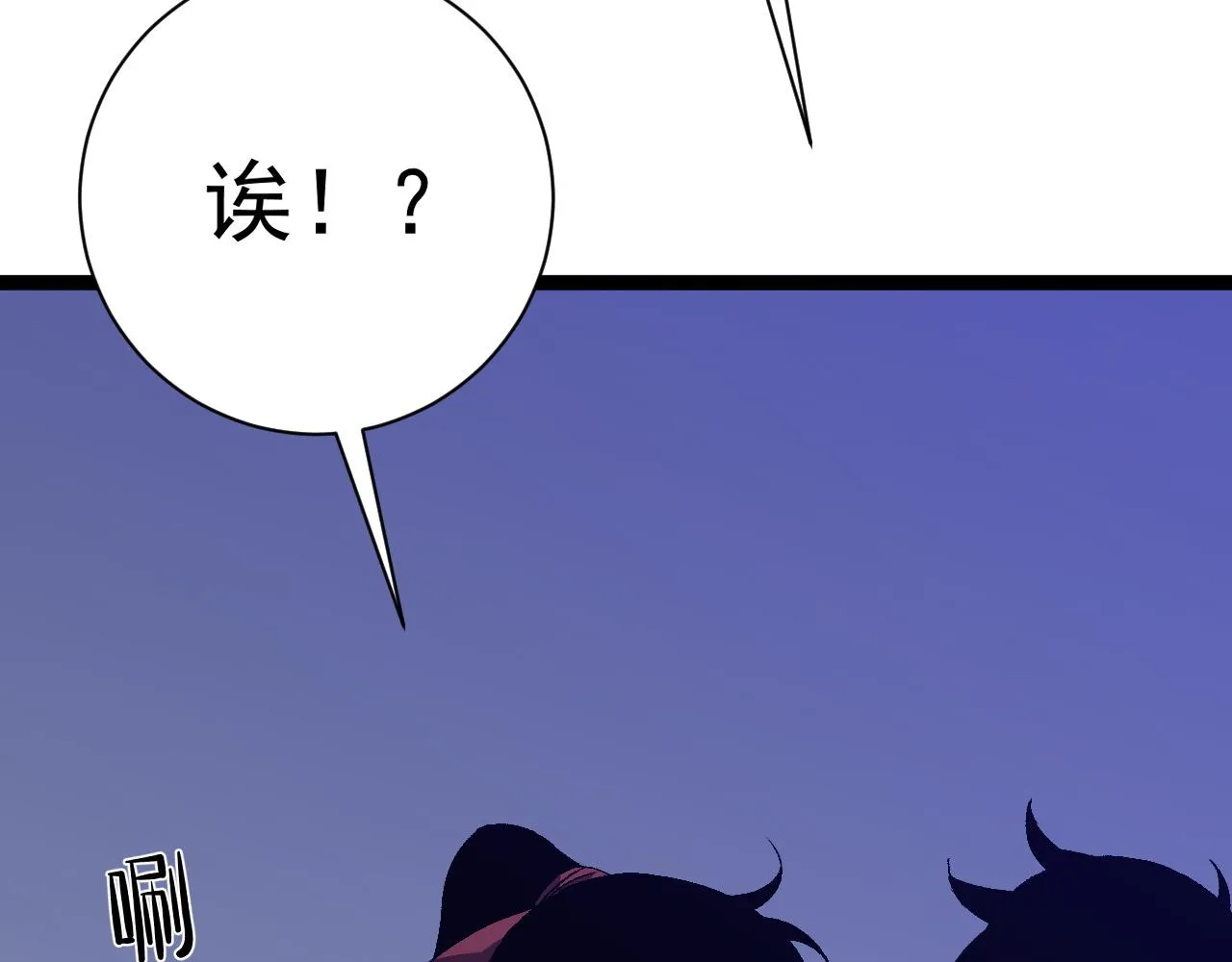 第52话 大战前的安排78