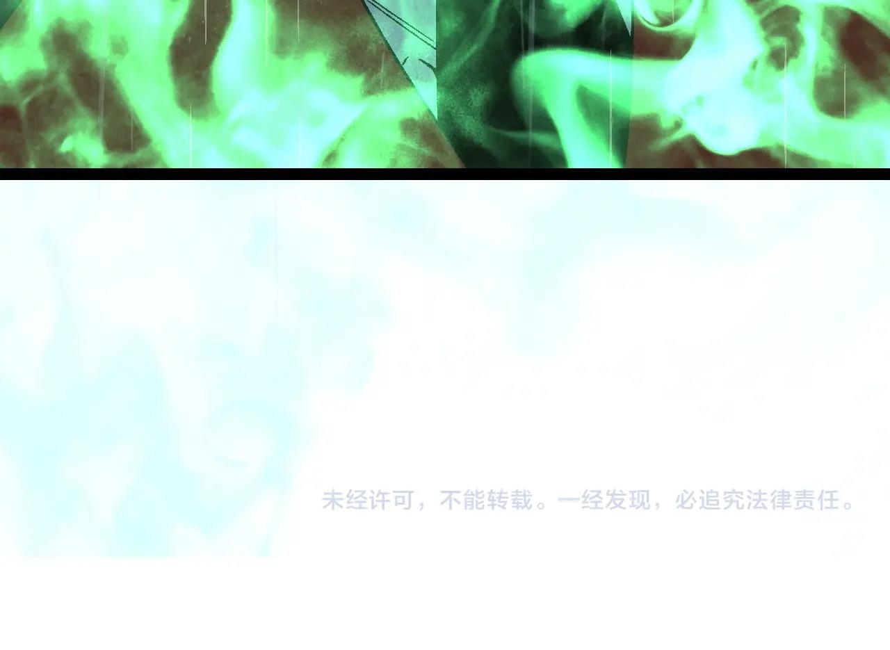 第16话 暗影天赋！139