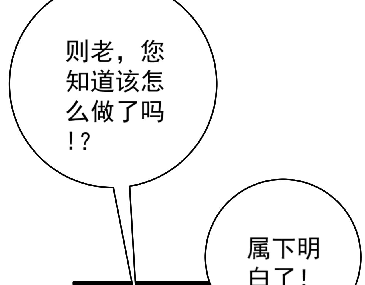 第43话 妹妹提前修炼157