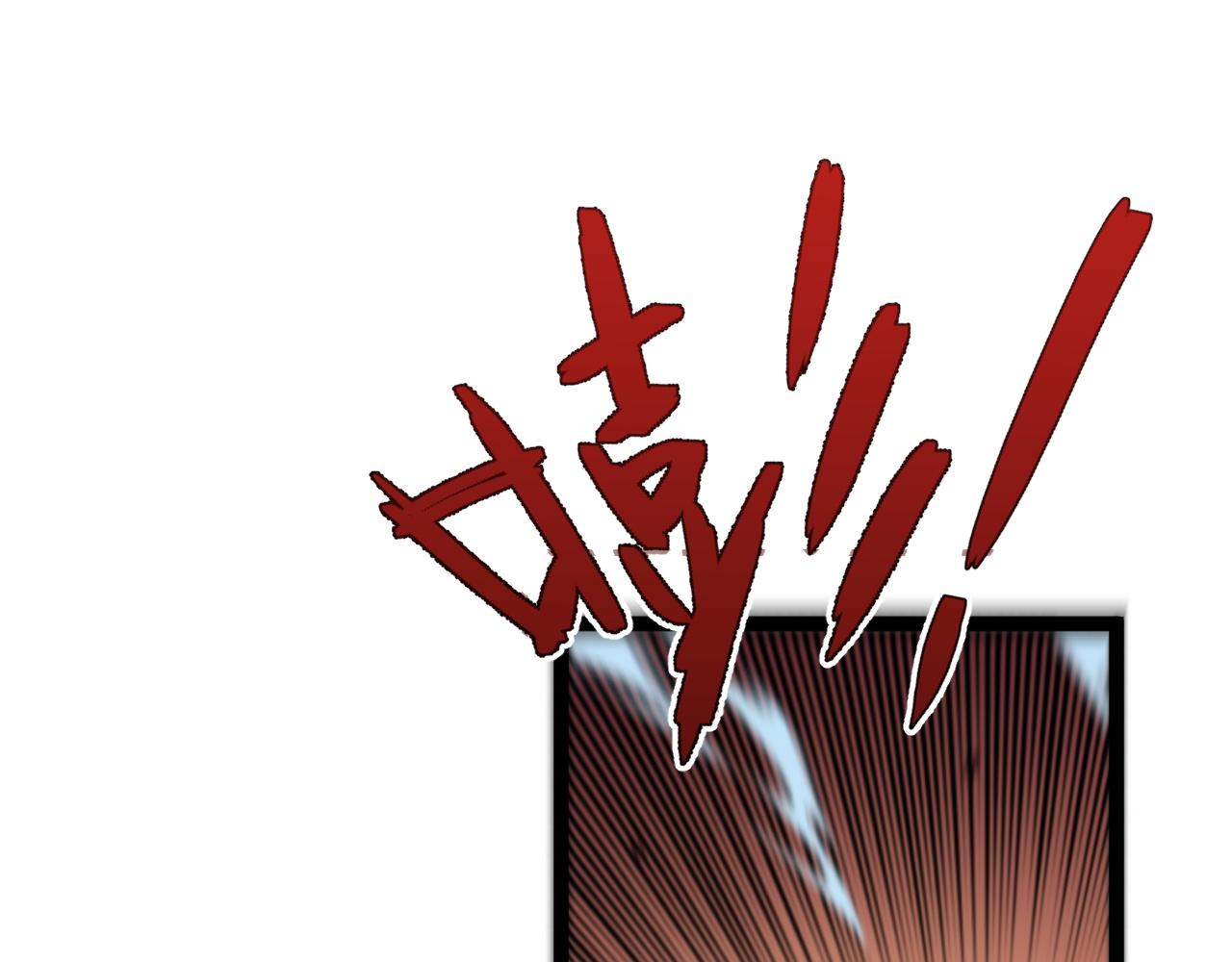 第34话 击杀蜥蜴之王167