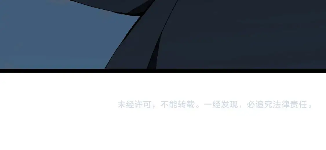 第41话 杀入莫家201