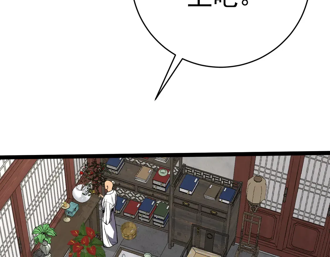 第75话 紫金宝鼠！11