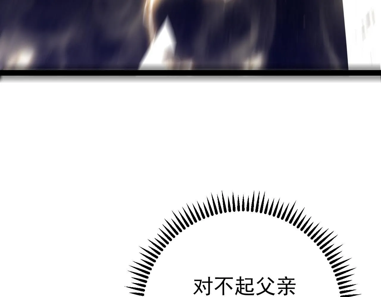 第56话 宗师现！！51