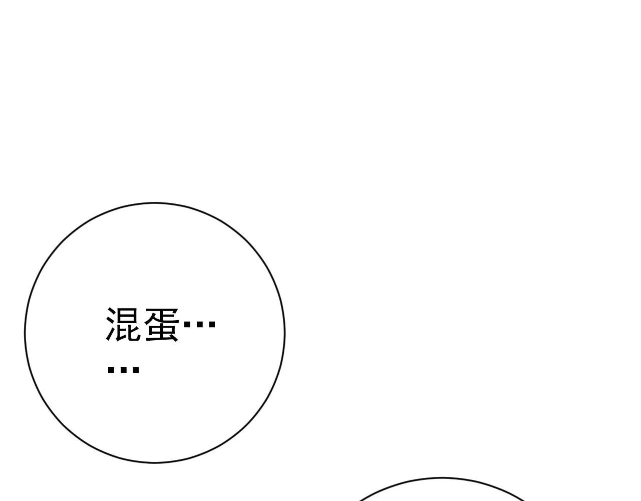 第58话 第二位宗师！？119