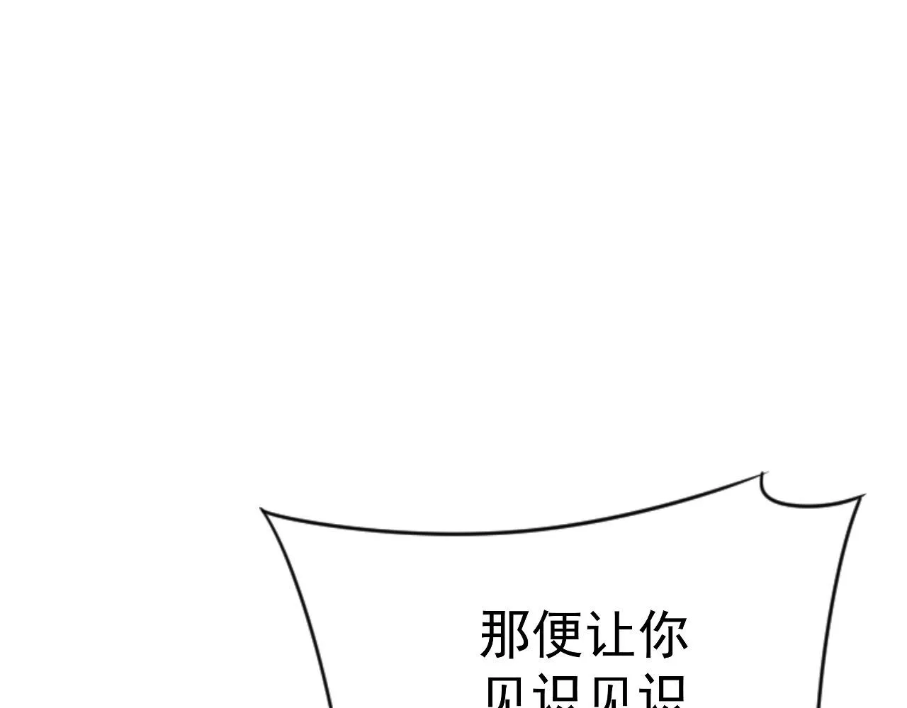 第54话 死气爆术！43