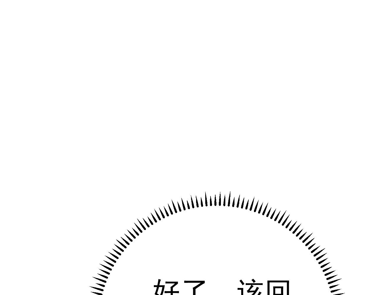 第46话	可以隔空复制了！166
