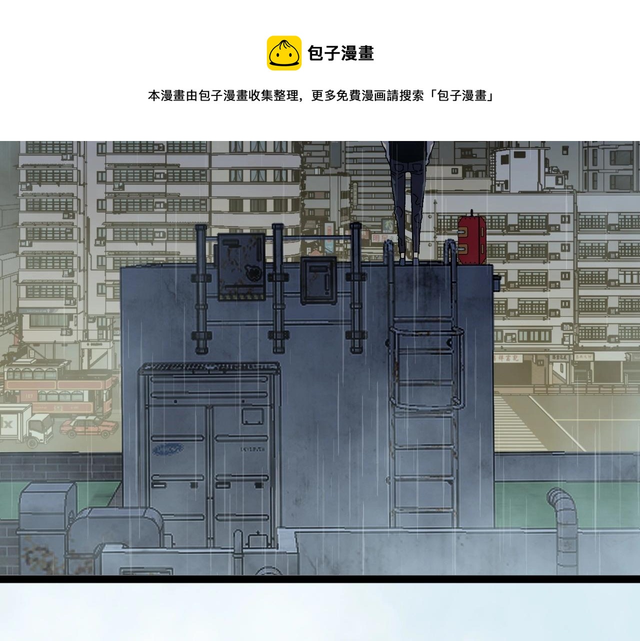 第24话 拒绝！145