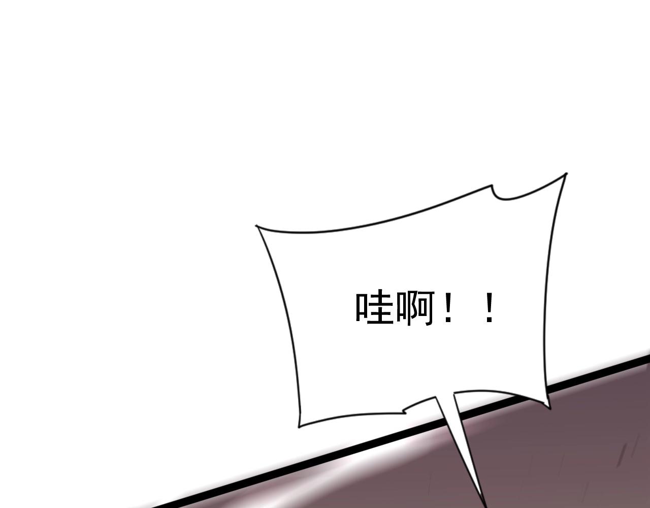 第20话 铁甲牛！123