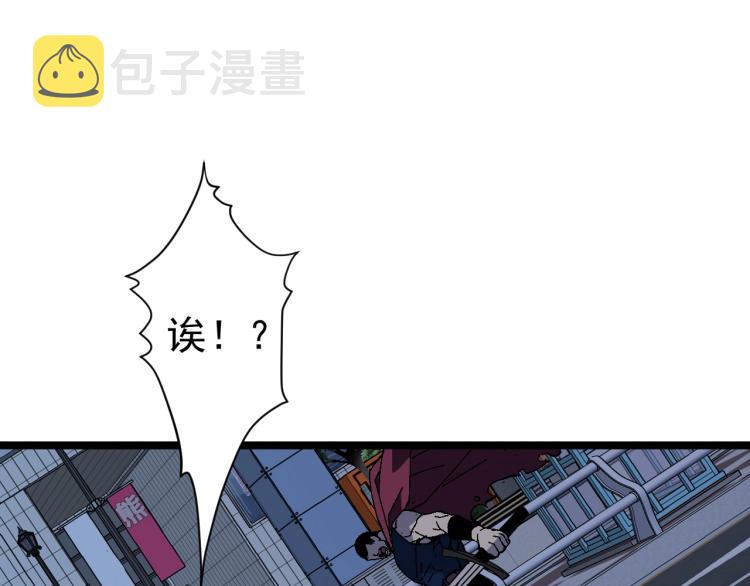第4话 复制凶兽天赋！34