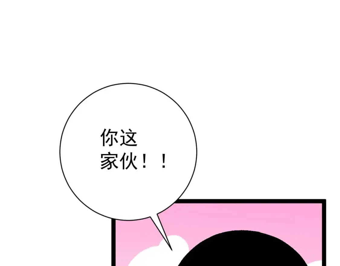 第62话 魔海基地！47