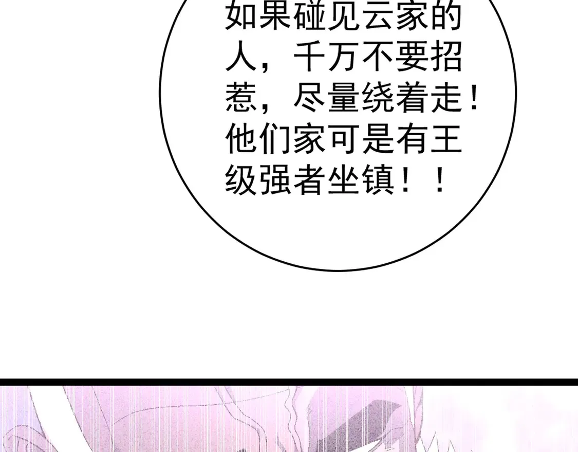 第72话    分别55