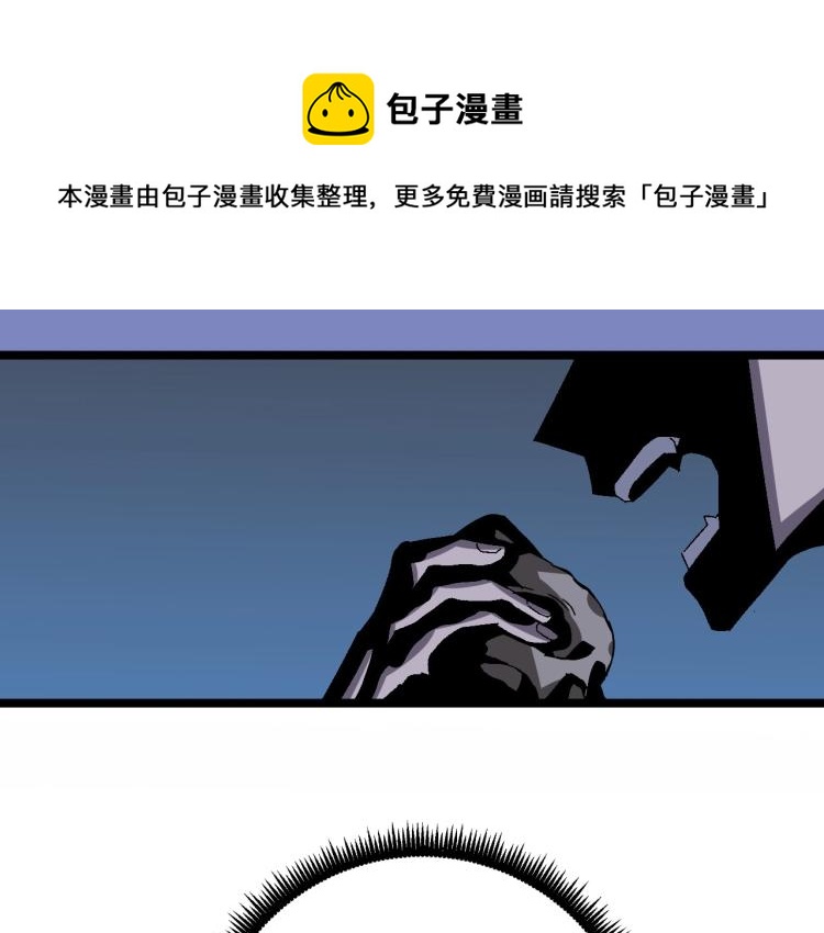 第4话 复制凶兽天赋！126
