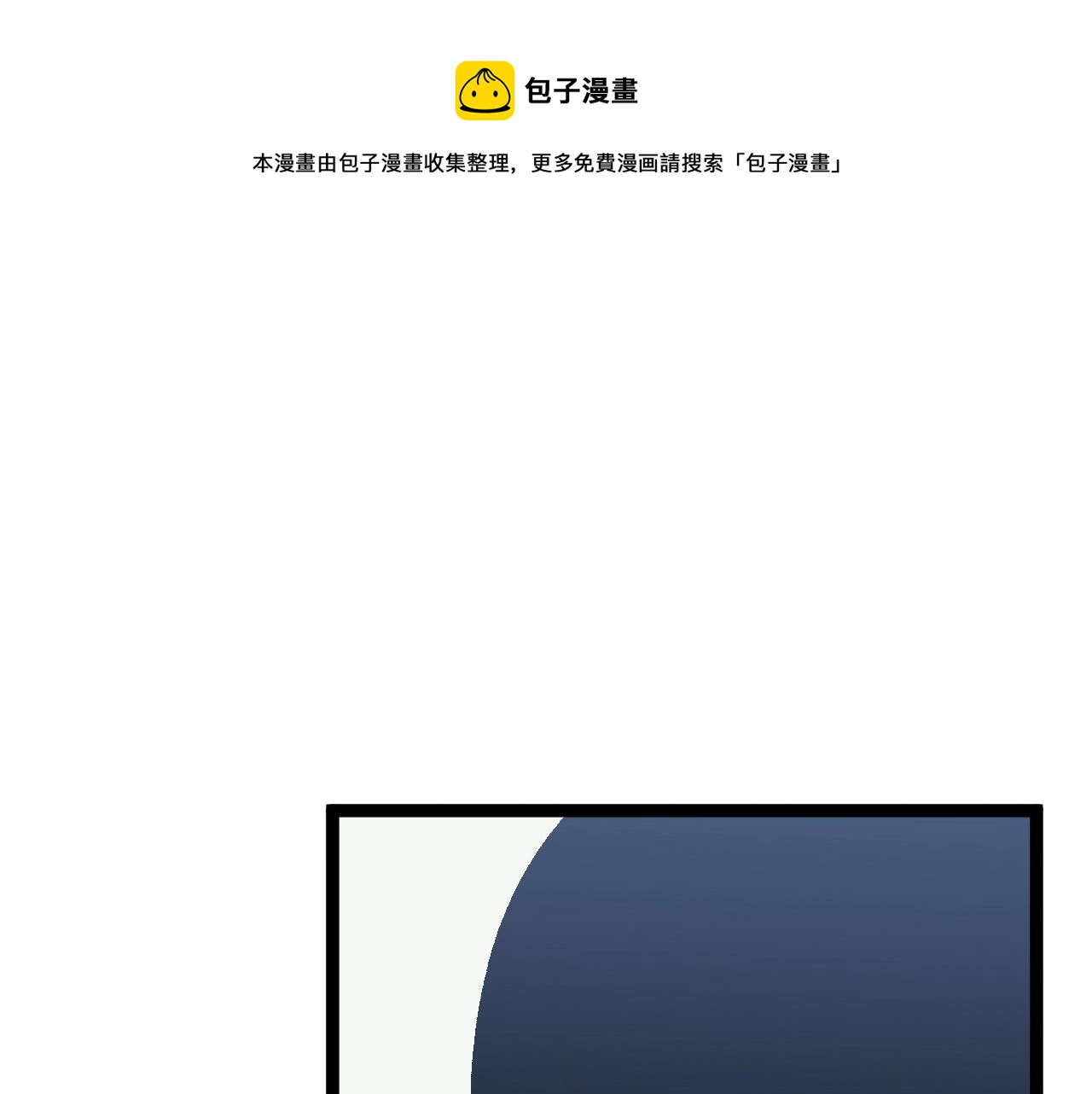 第26话 死亡之湖！24