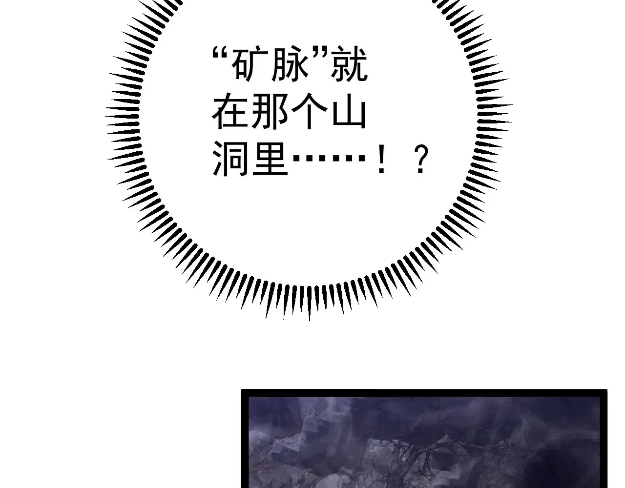 第77话 土VS风！！102