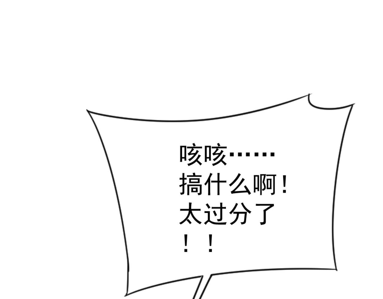 第44话 第一只兽宠72