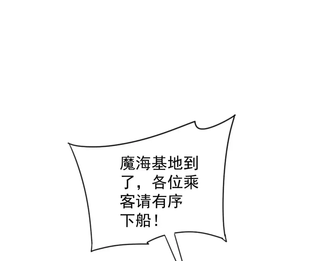 第63话  王级强者！！7