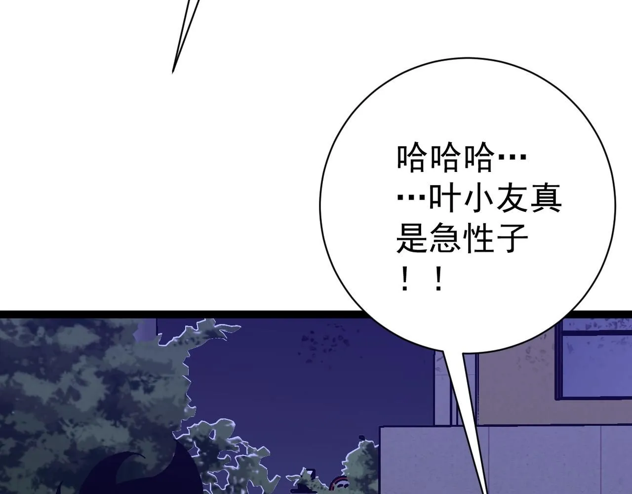 第59话 升级“大武者”！80