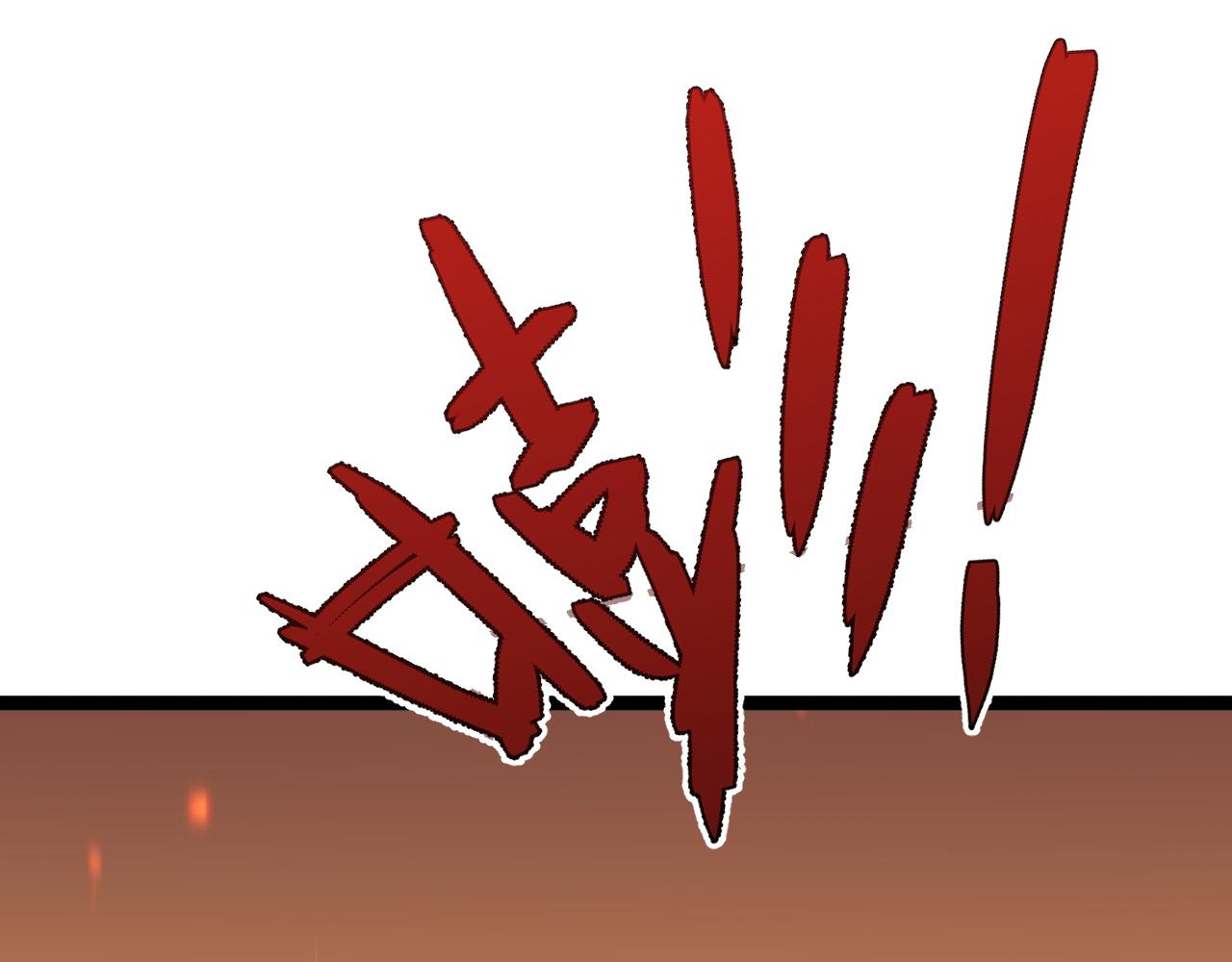 第34话 击杀蜥蜴之王62