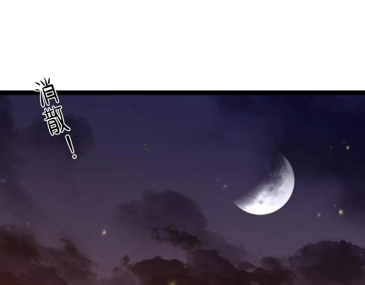 第59话 升级“大武者”！64