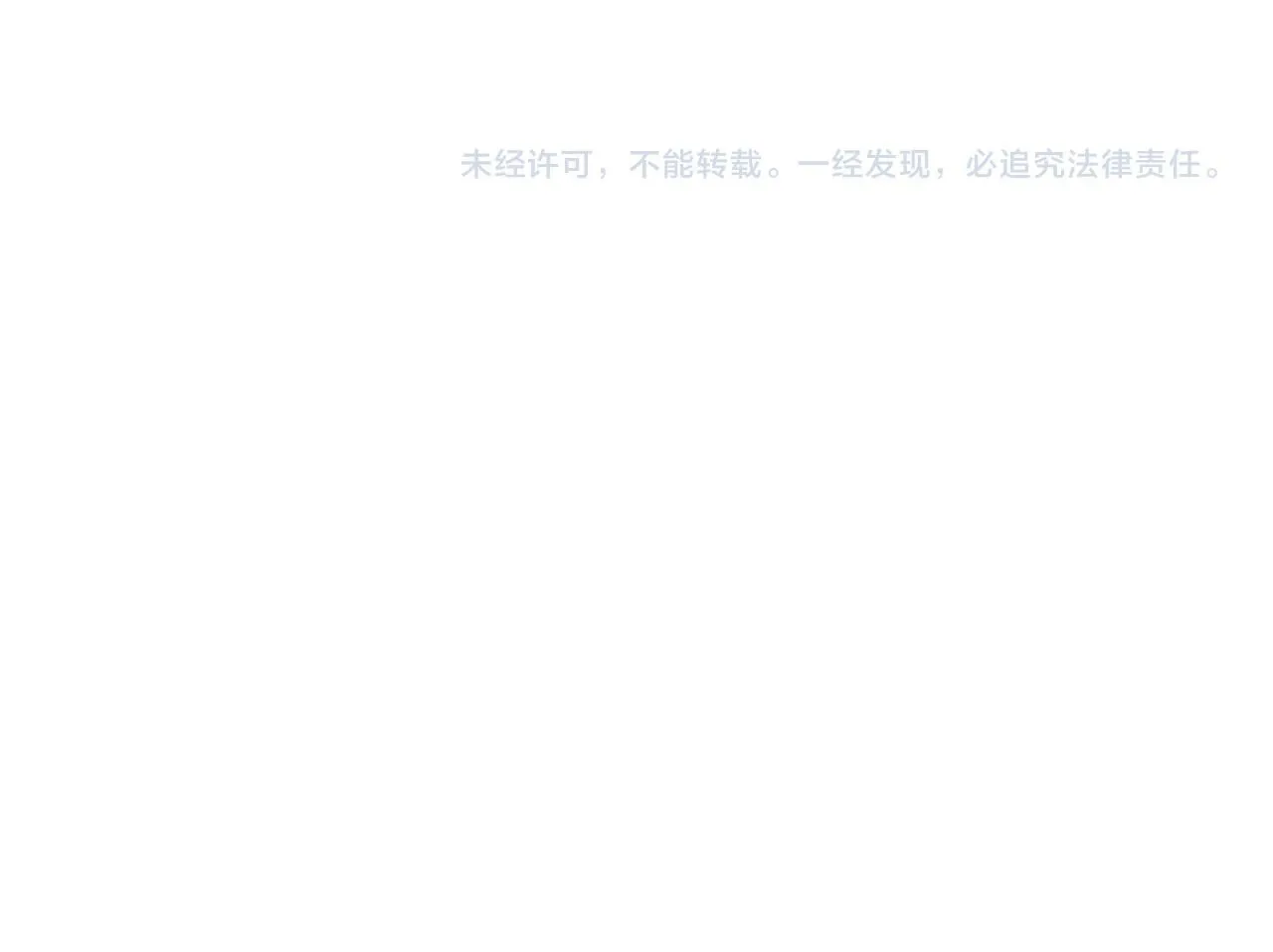 第56话 宗师现！！163
