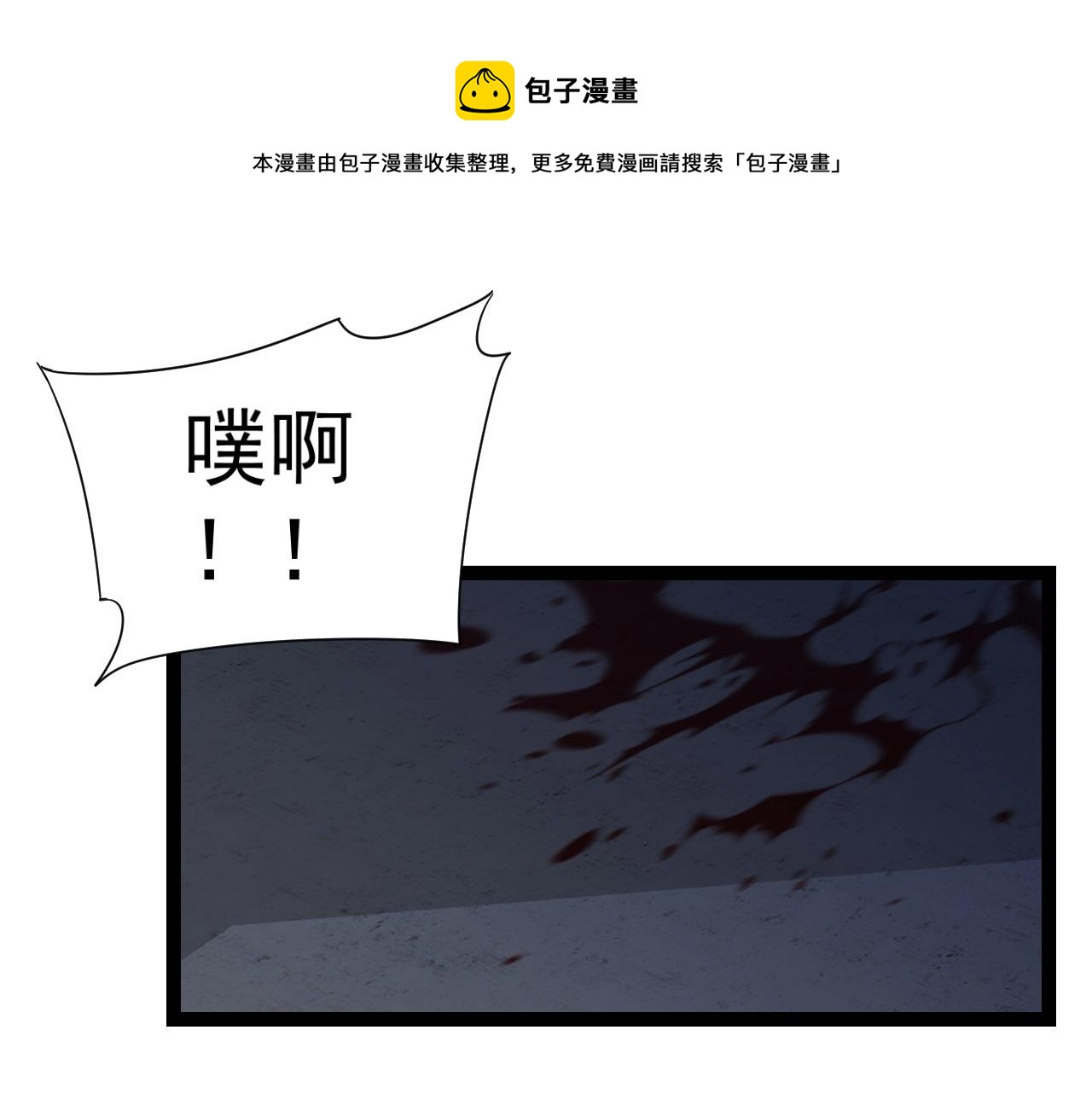 第18话 莫少北！75