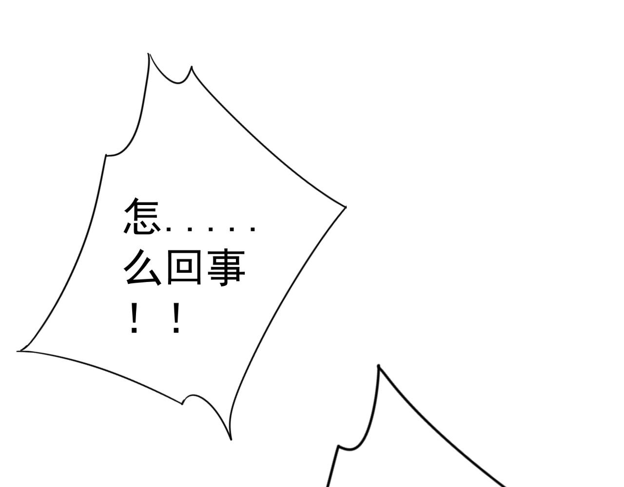 第37话溃散的精英139
