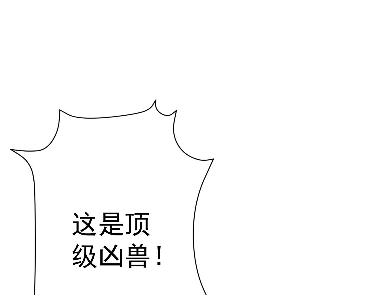 第26话 死亡之湖！119