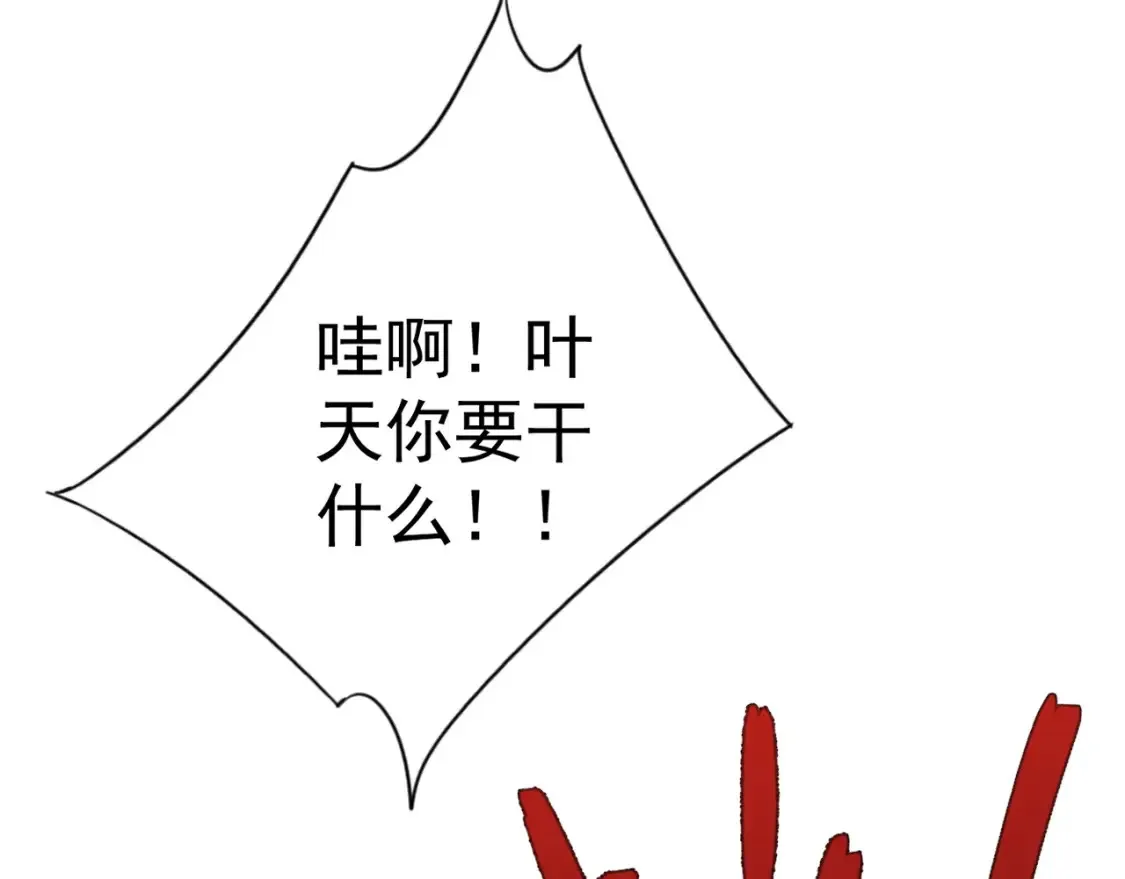 第68话 地涌金莲143
