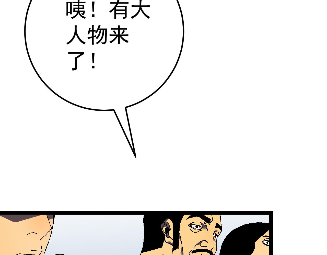 第43话 妹妹提前修炼94