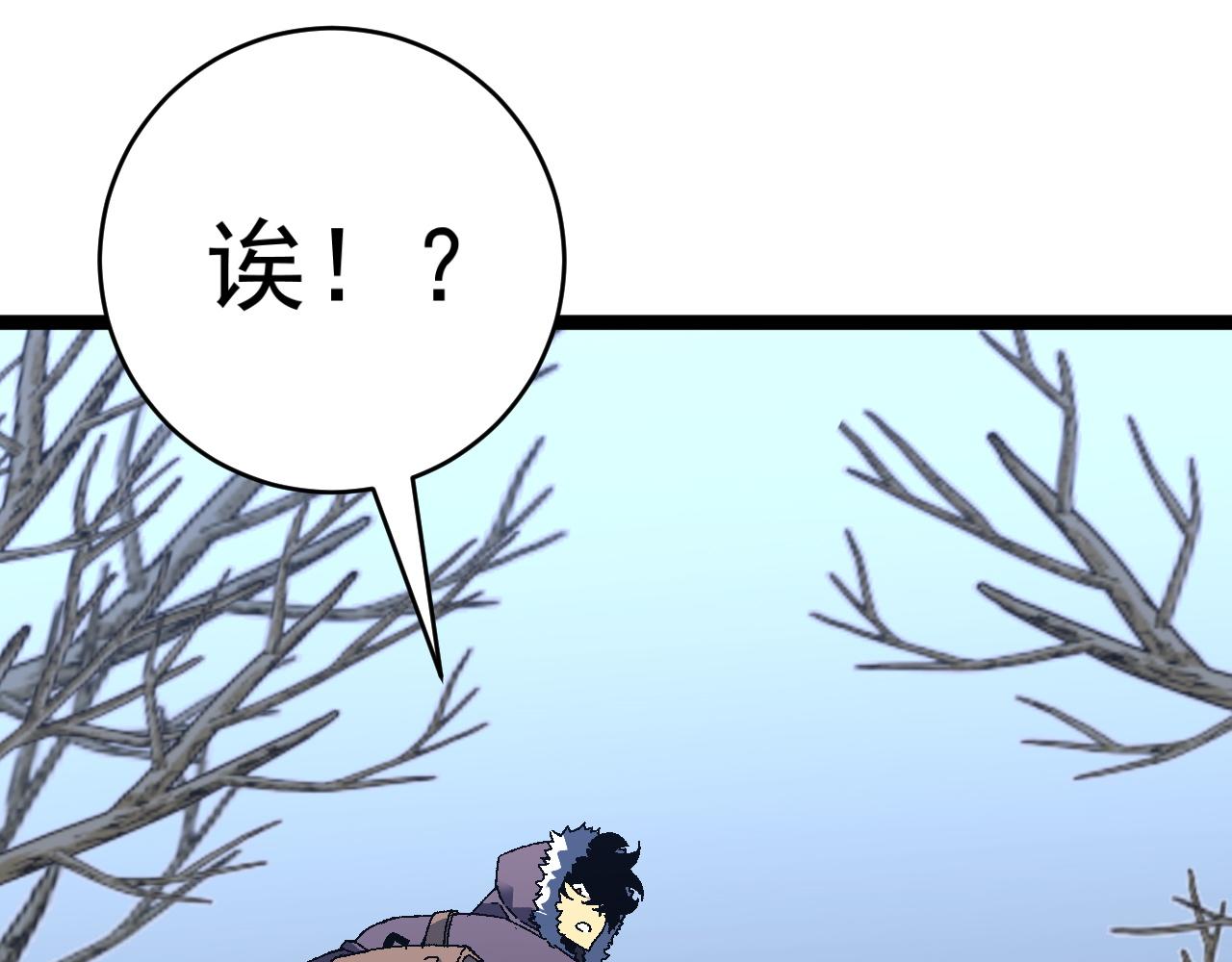 第44话 第一只兽宠150