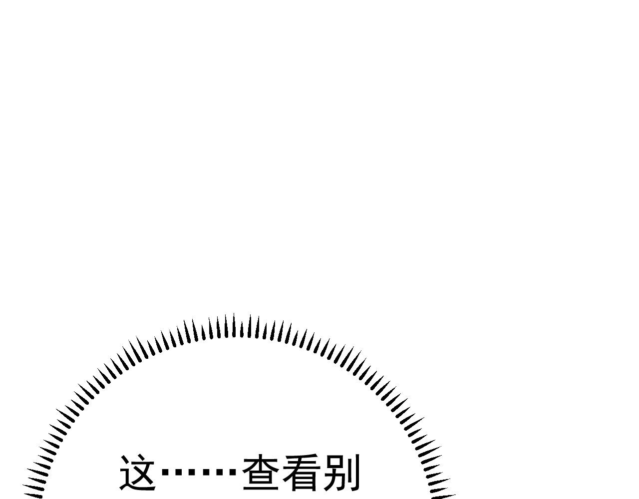 第46话	可以隔空复制了！148