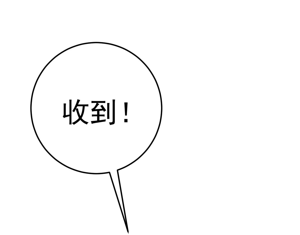 第39话莫家的毒计153