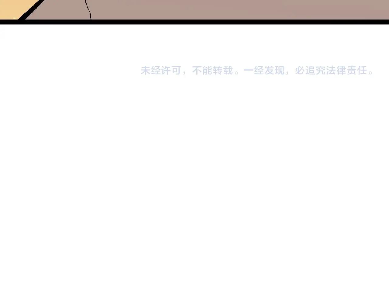第34话 击杀蜥蜴之王211