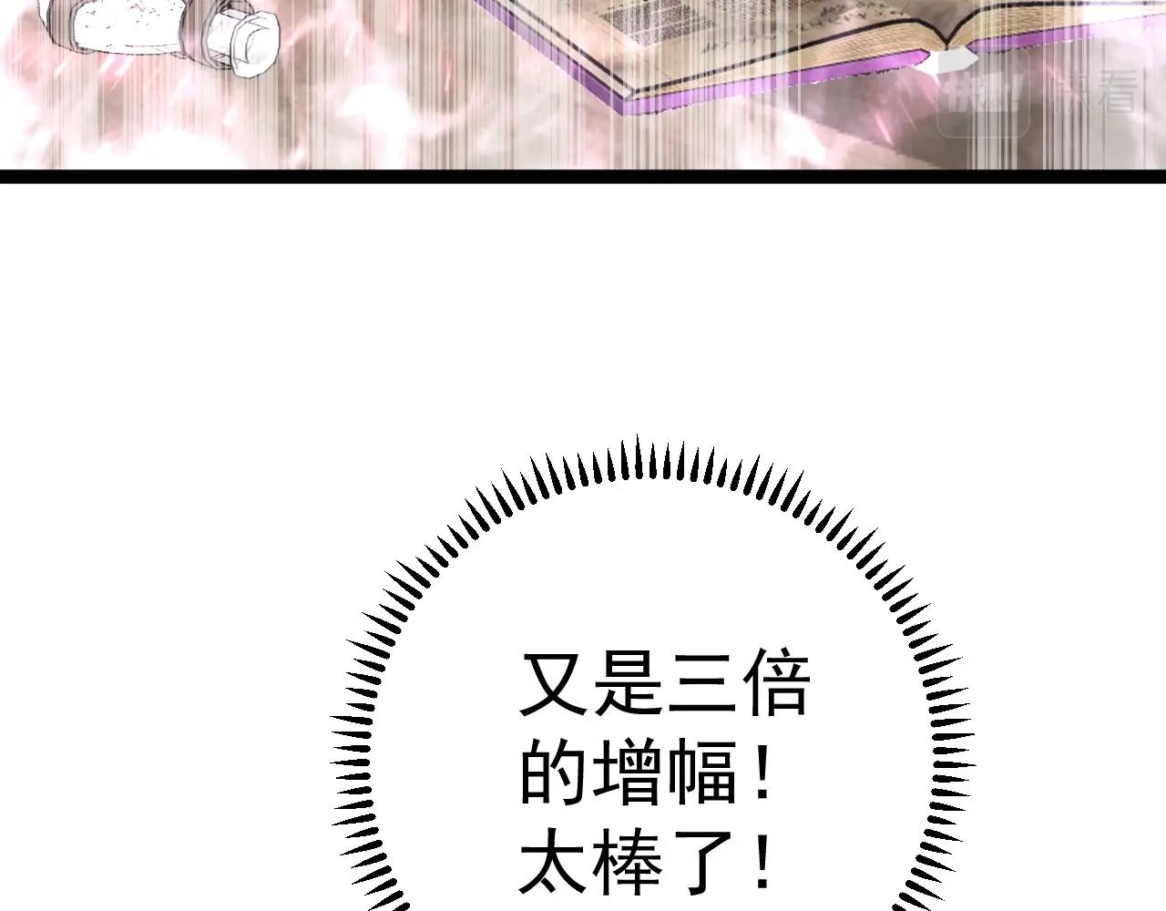 第25话 剪头发158