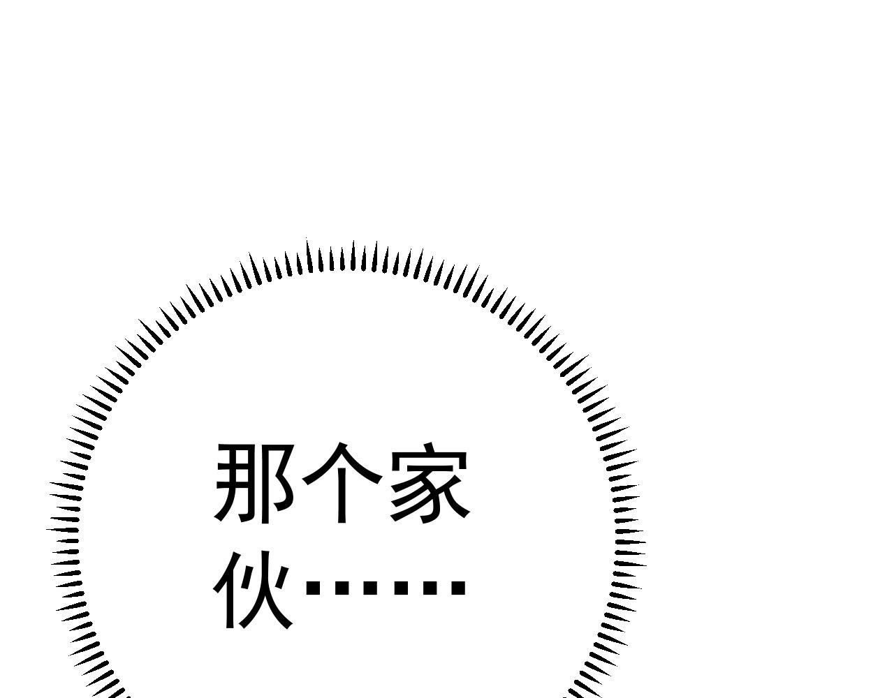 第44话 第一只兽宠62