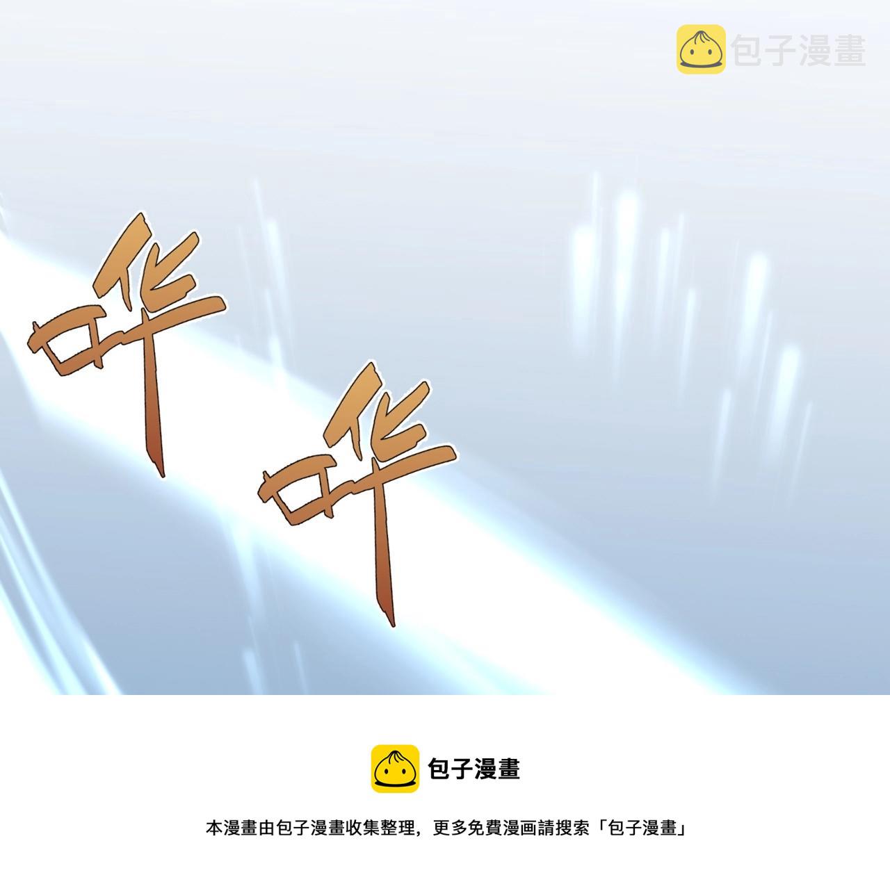 第28话 谢礼！124