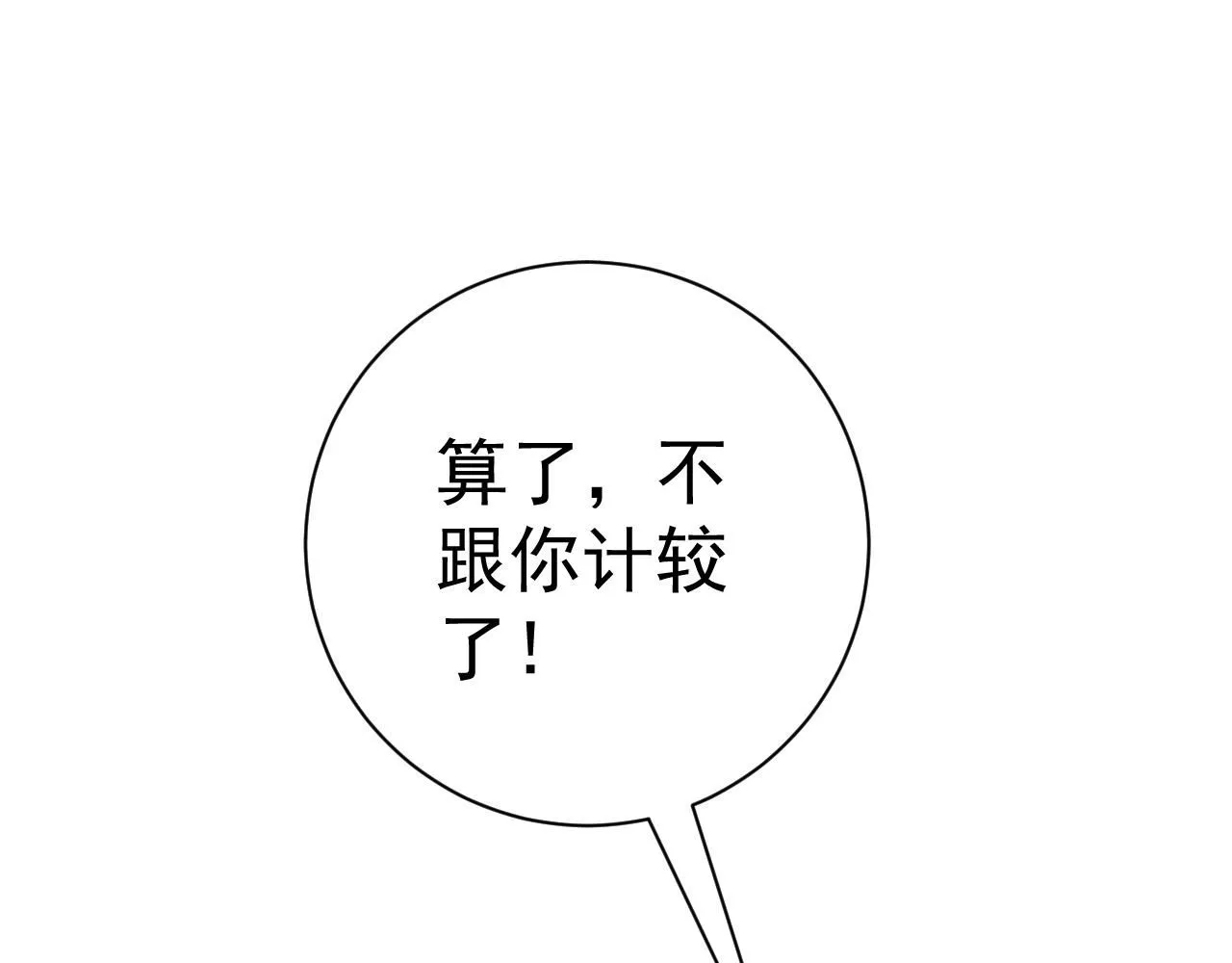 第61话 再见了，临海基地！！27