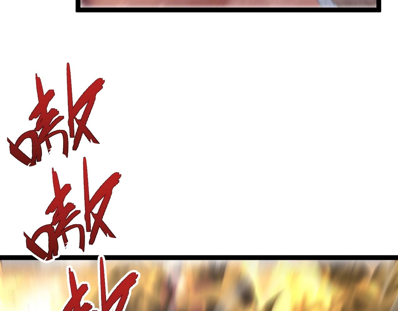 第21话 击杀！7
