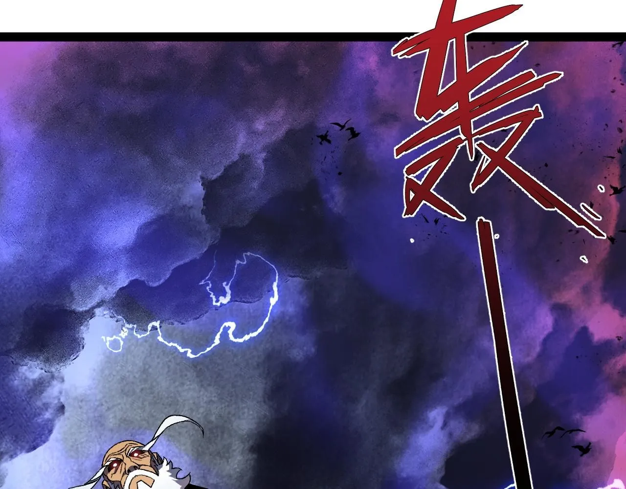 第56话 宗师现！！83