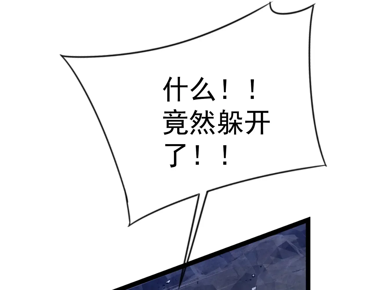 第77话 土VS风！！73