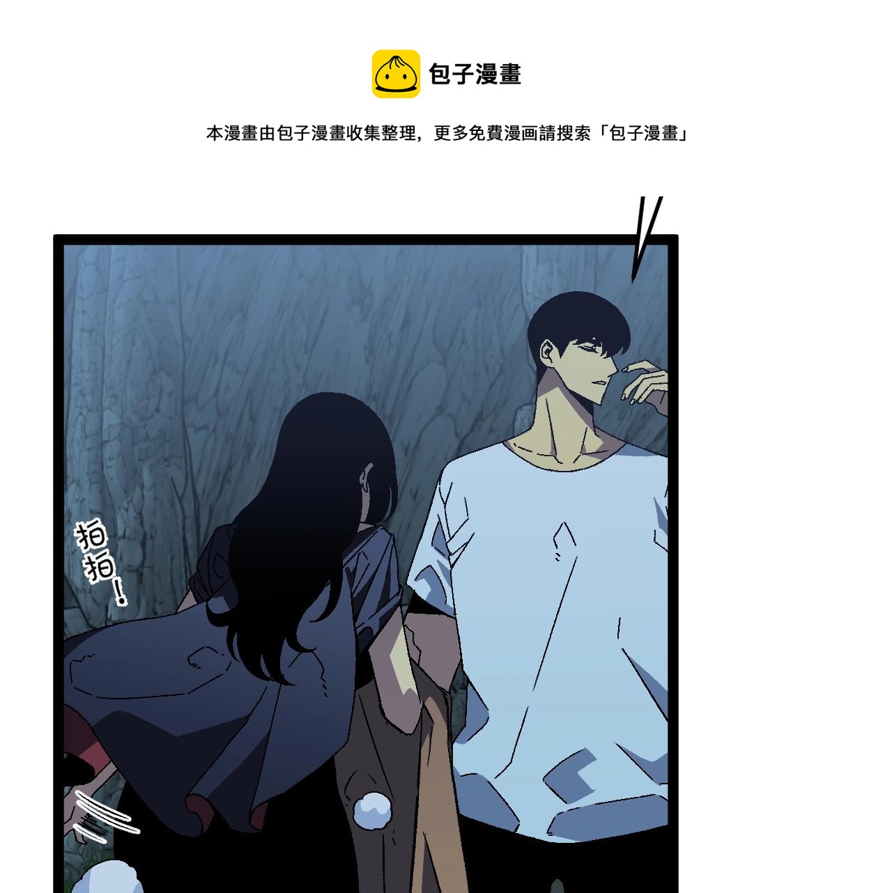 第28话 谢礼！20